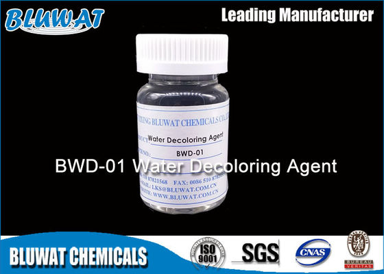 kupować 50% zawartości stałej koagulantu Usuwanie substancji chemicznej przy drukowaniu Zanieczyszczenie młyna produkcja internetowa