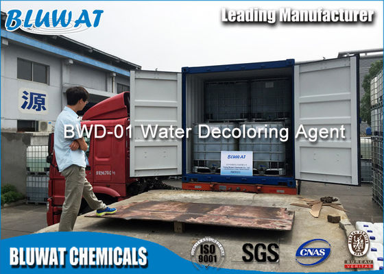 kupować Usuwanie odcieku tuszu Chemiczne czwartorzędowe związki amonu produkcja internetowa