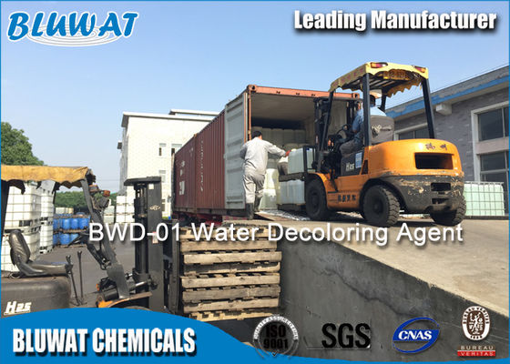 kupować Wymień kolor siarczanu żelaza Usunąć kolor płynu chemicznego i bezbarwny produkcja internetowa