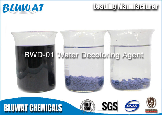Dicyandiamid Formaldehyde Resin Color Removal Chemical Nr CAS 55295-98-2
